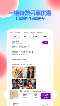 星返截圖