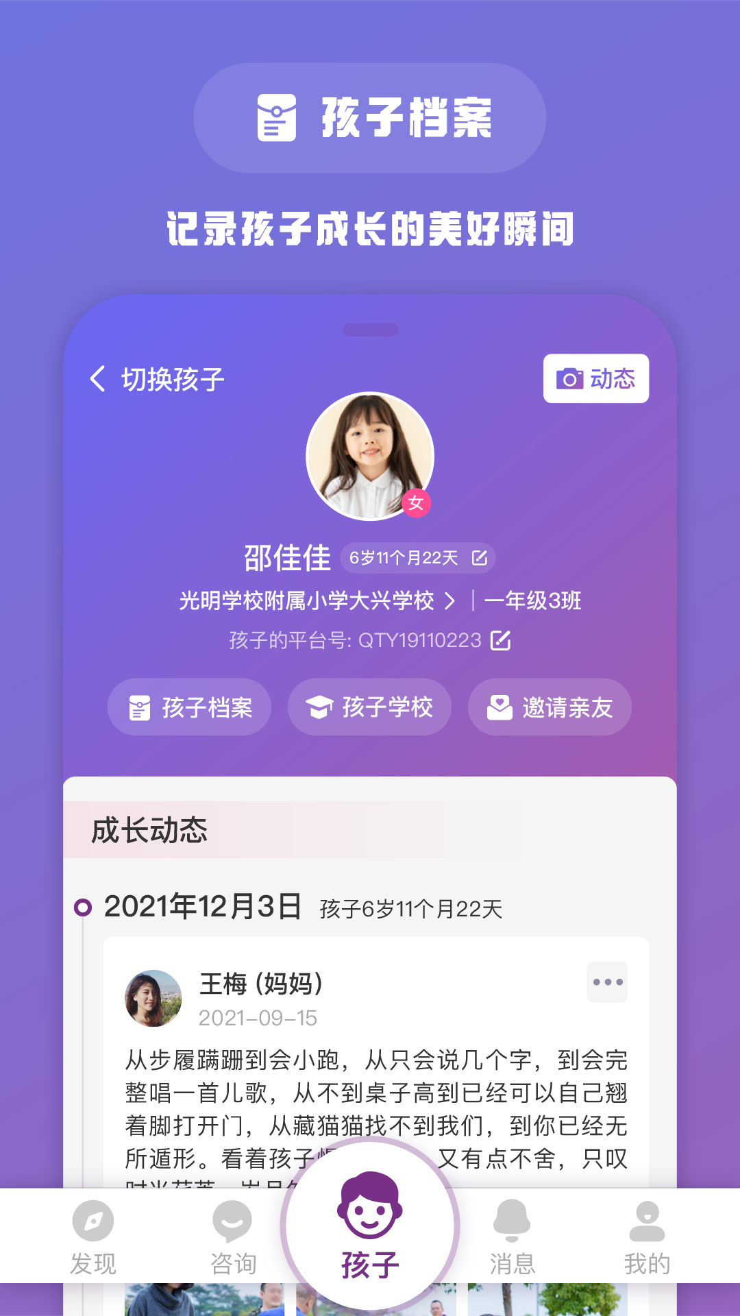 1911学堂v9.1.8截图2