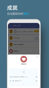 人升截圖
