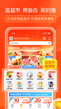 多點(diǎn)截圖