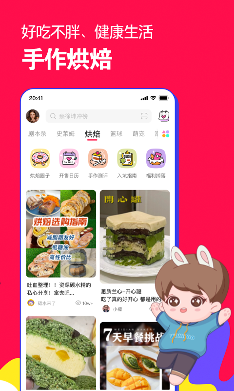 微店 7.0.7