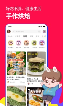 微店截图