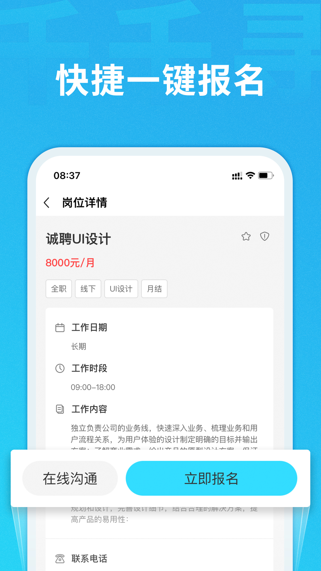 千千寻v3.0.4截图1