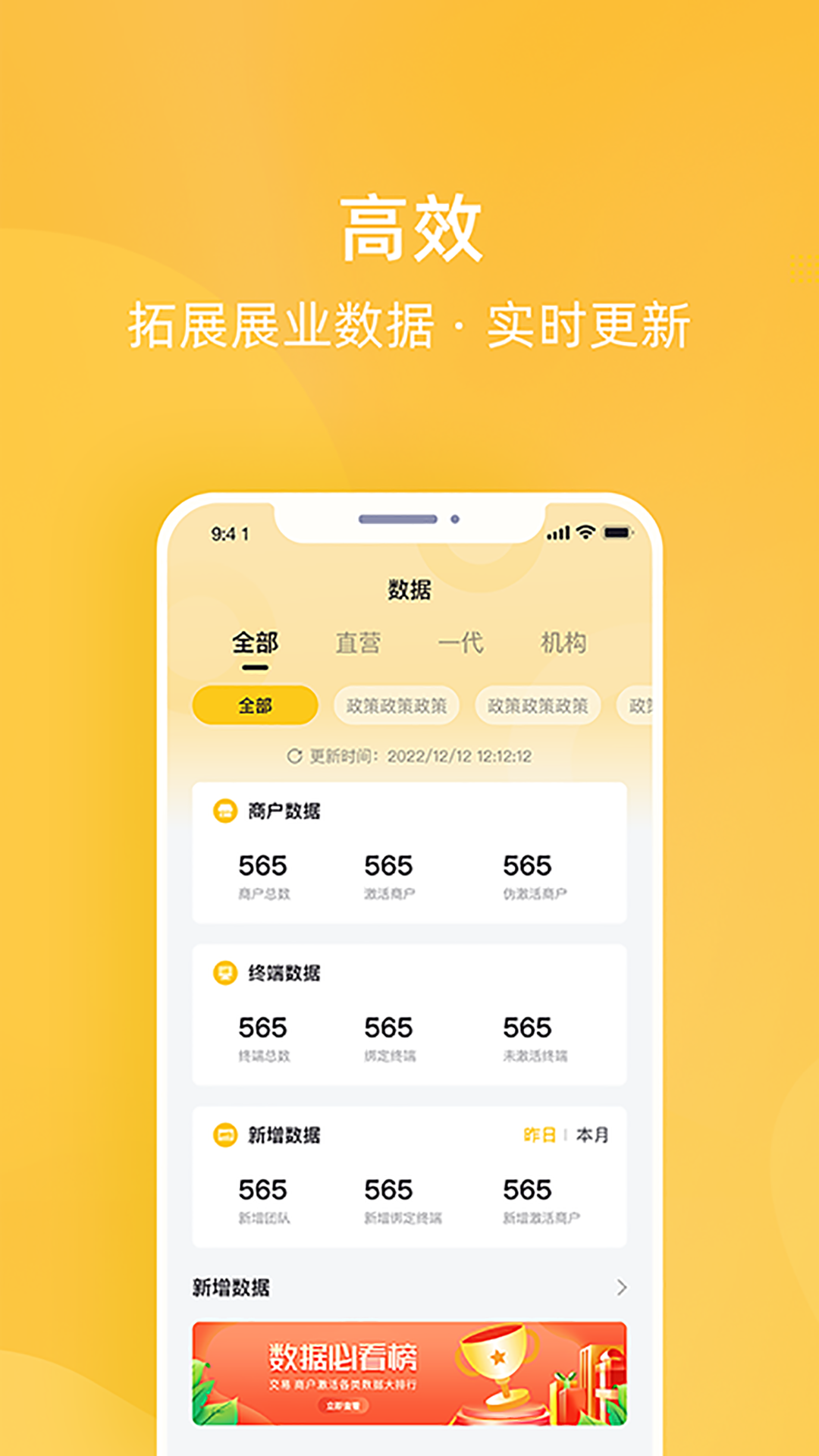 为乐付v1.0.6截图3