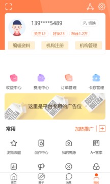 安淘屋截圖