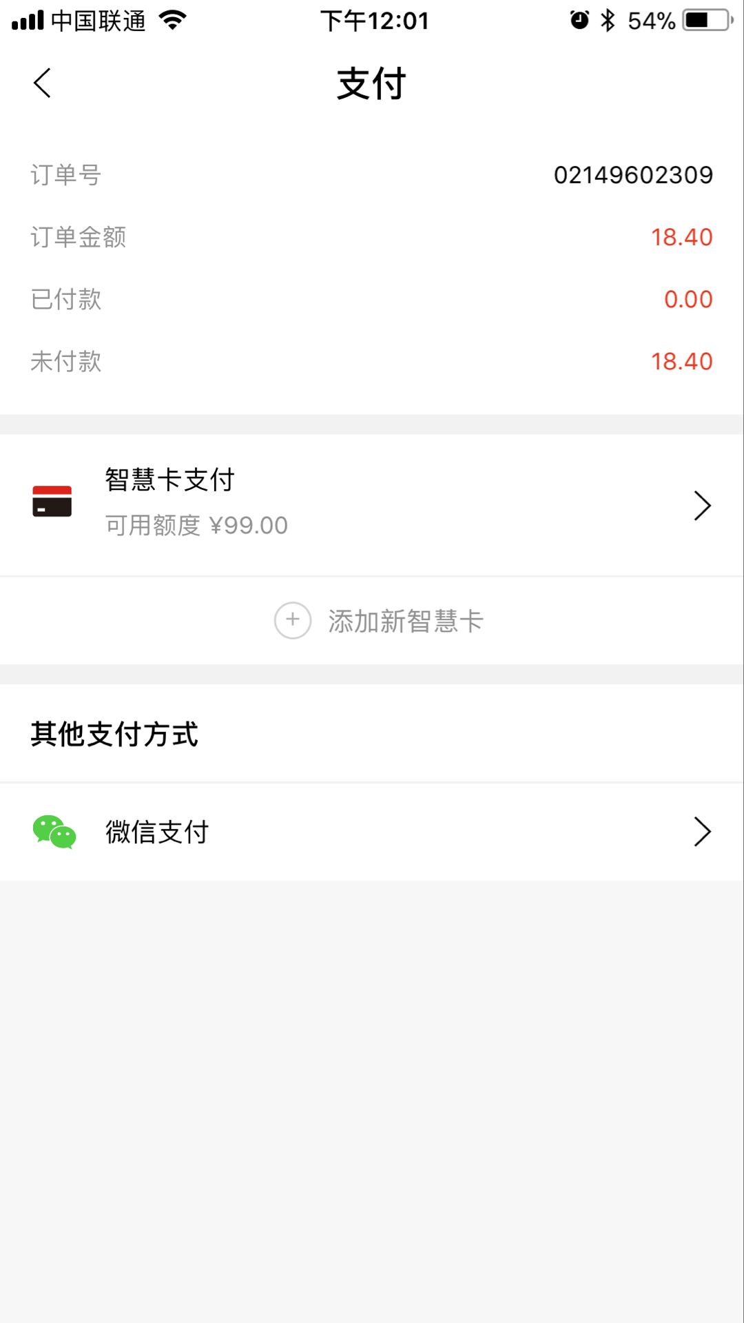 深圳書城截圖預(yù)覽