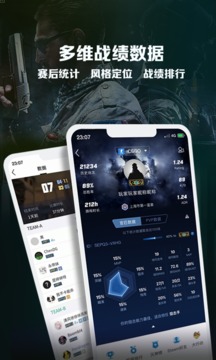 完美世界電競截圖