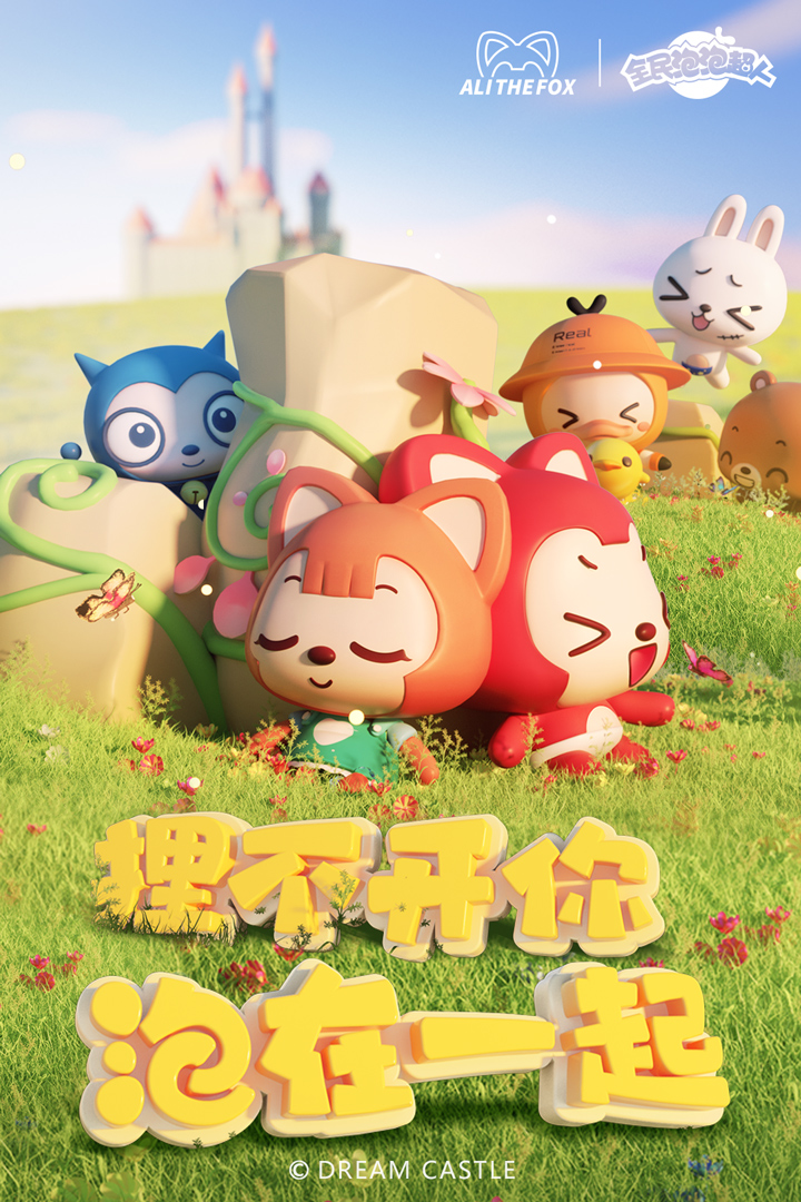 全民泡泡超人截圖預(yù)覽