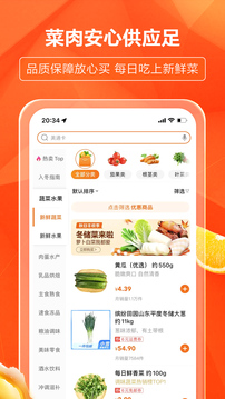 多點(diǎn)截圖