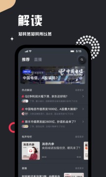 妙投截圖