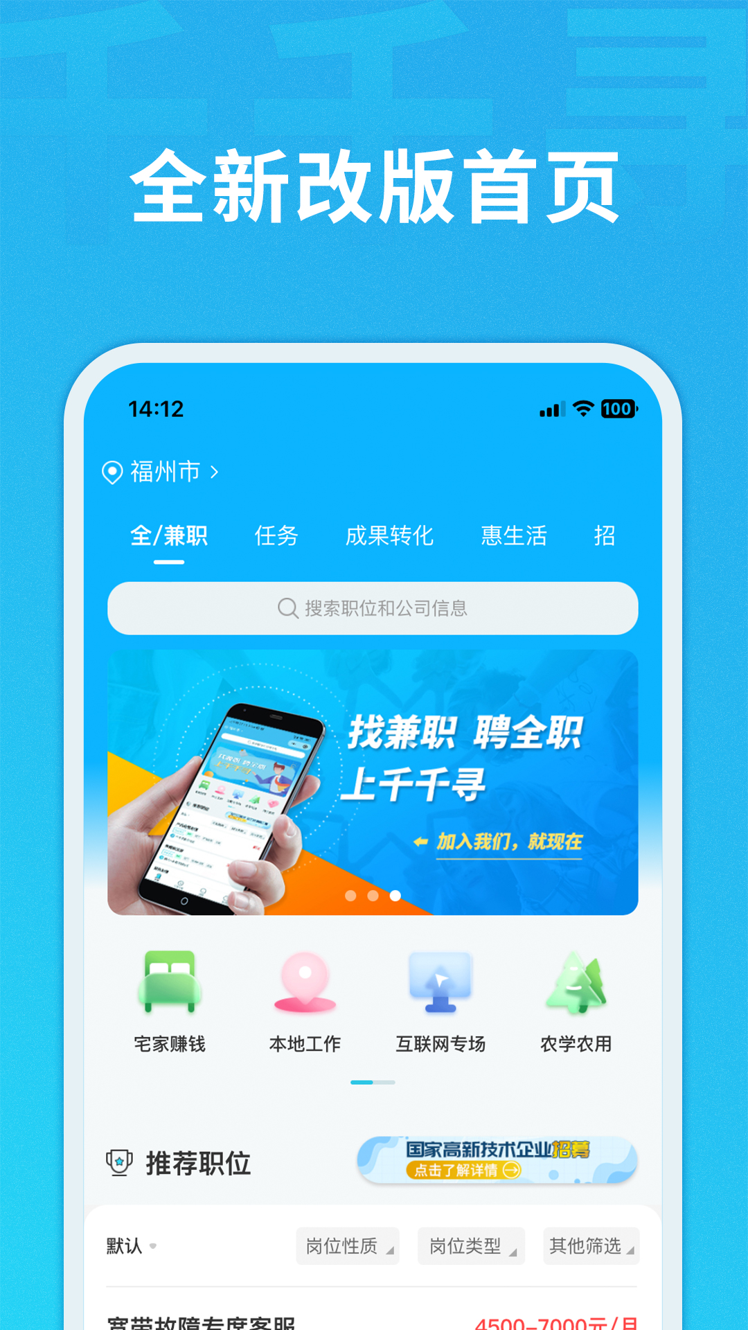 千千寻v3.0.4截图5