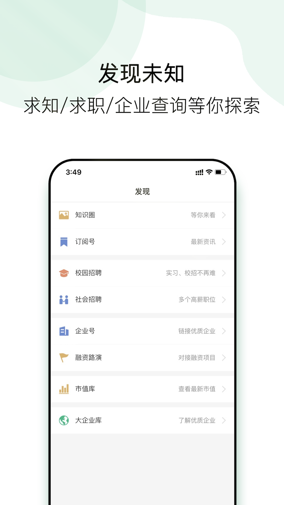 企名片link截圖預覽