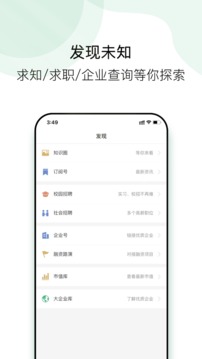 企名片link截圖