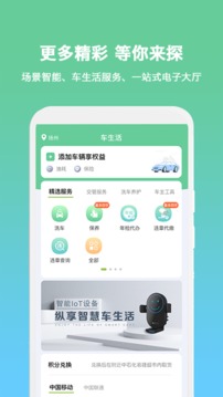 小明加油截圖
