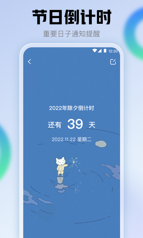 查快递v3.0.3截图1