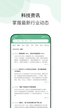 企名片link截圖