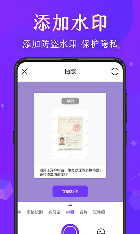 PDF阅读器v3.3.7截图1