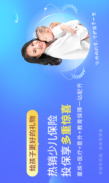 慧擇保險(xiǎn)網(wǎng)截圖