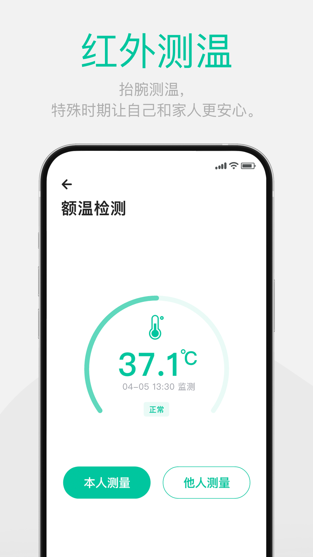 戴乐行v1.9.8截图1