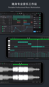 音樂制作工坊截圖
