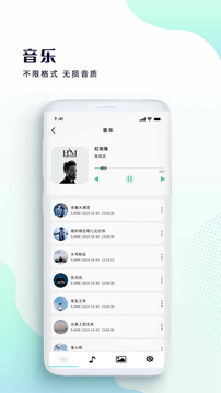 快速播放器截圖