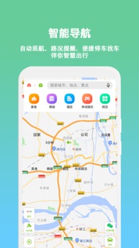 小明加油截圖