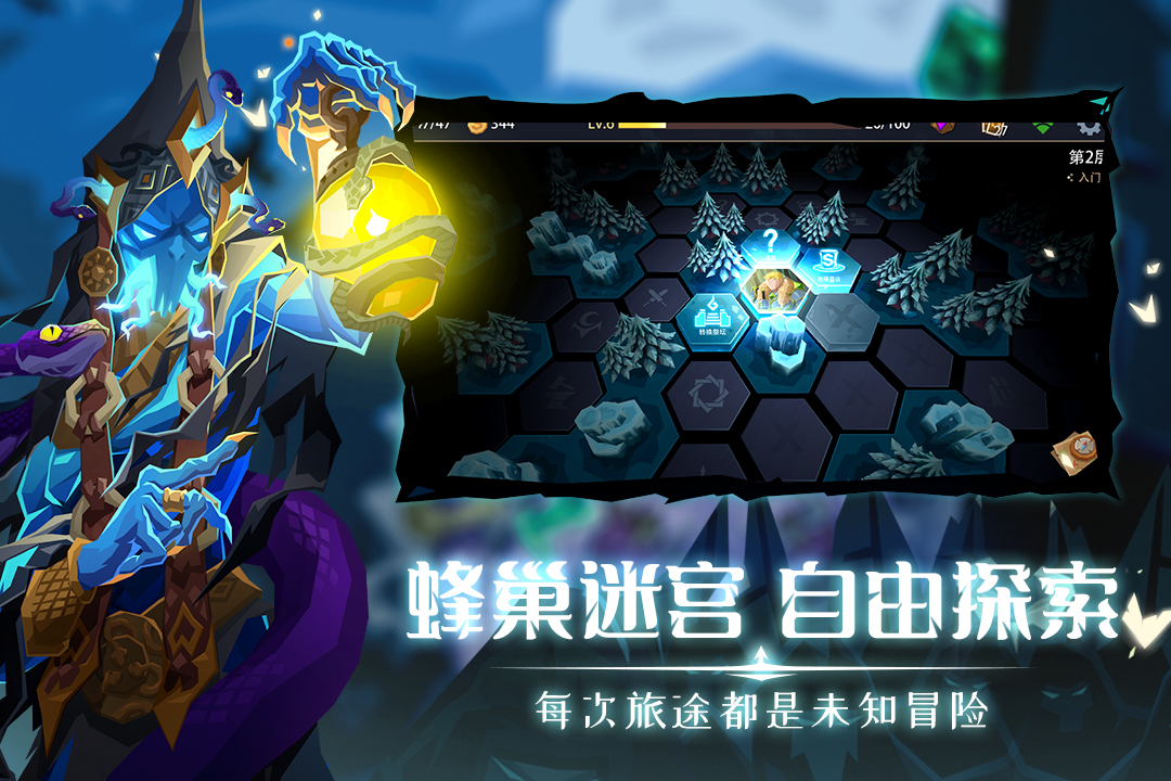 惡魔秘境截圖預覽