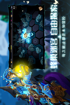 惡魔秘境截圖