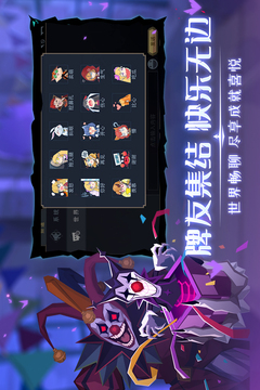 惡魔秘境截圖