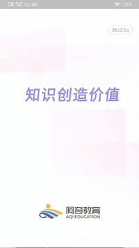 病理学技术师应用截图2