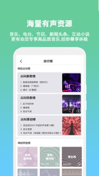 小明加油截圖