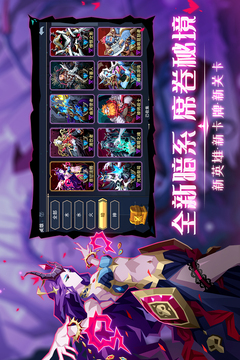 惡魔秘境截圖