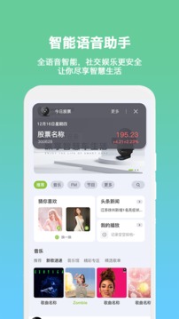 小明加油截圖