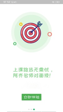 病理学技术师应用截图1