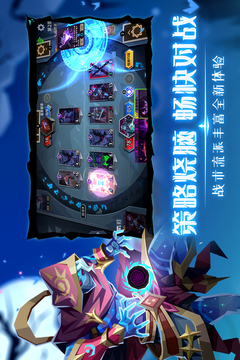惡魔秘境截圖