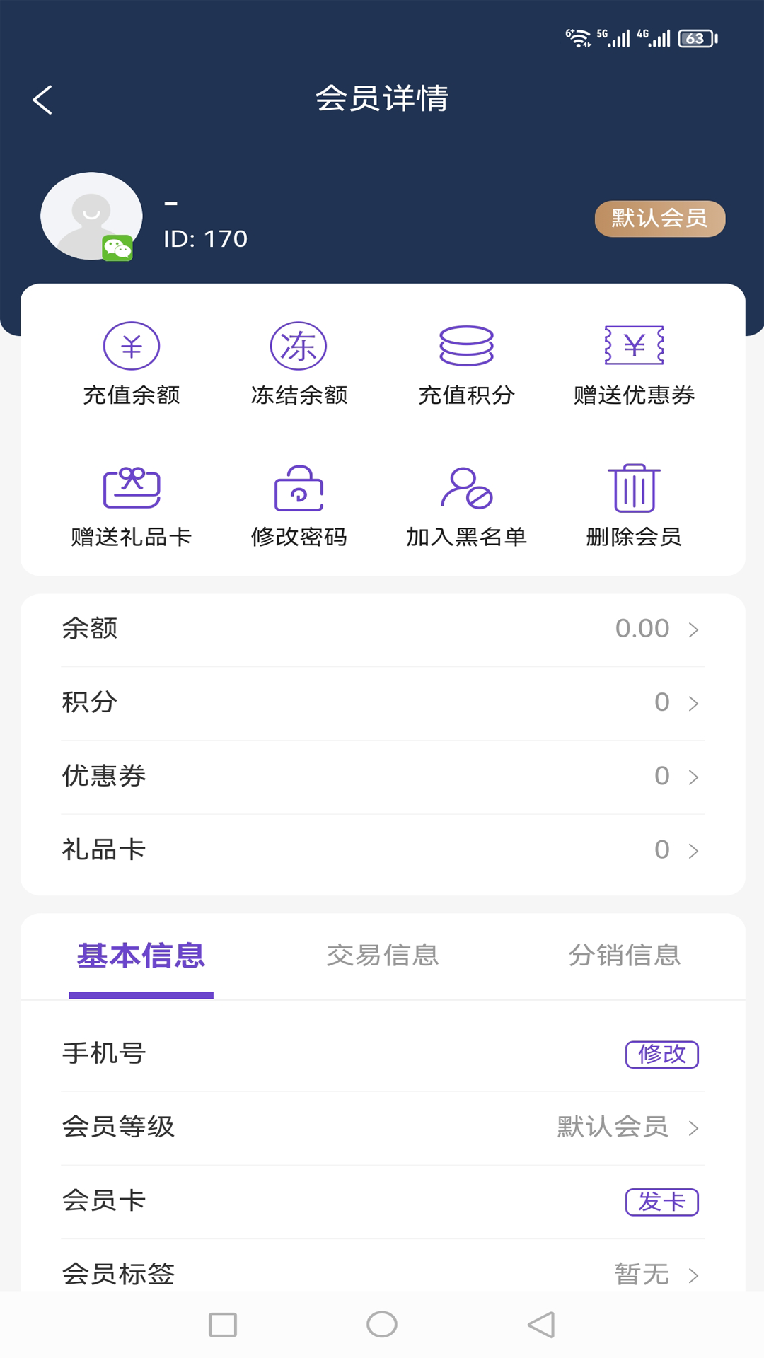 火荐商城助手v2.14.0截图1