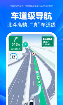 百度地圖截圖
