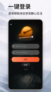 木魚截圖