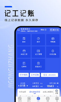 找工作截圖