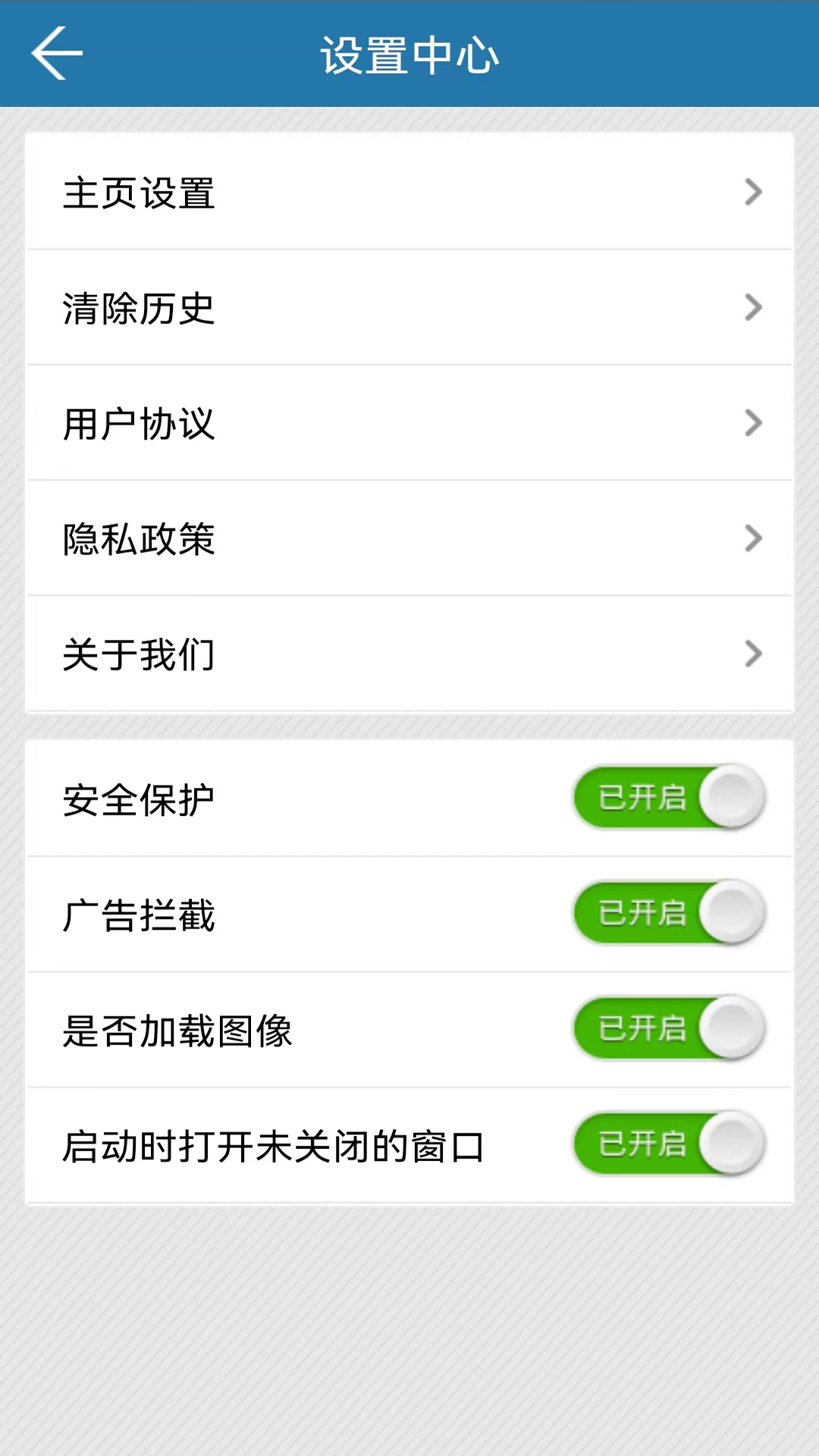 Chrome截图3