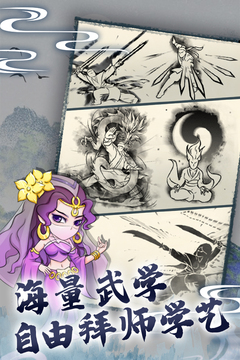 暴走英雄壇截圖