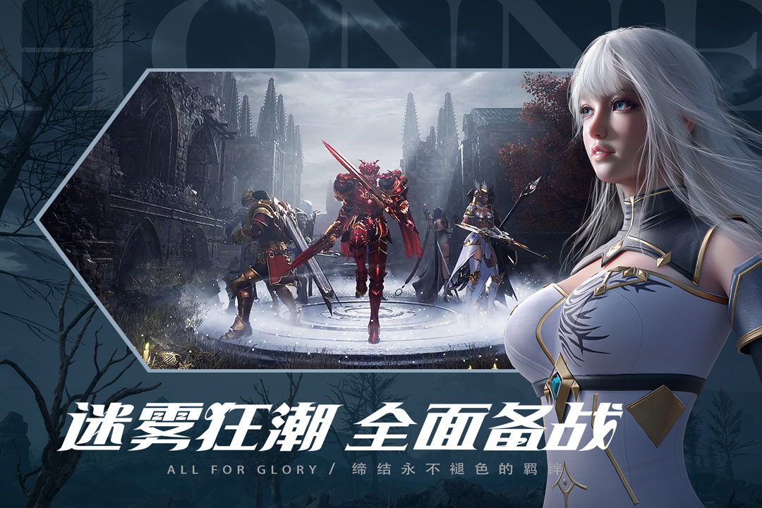 榮耀大天使截圖預(yù)覽