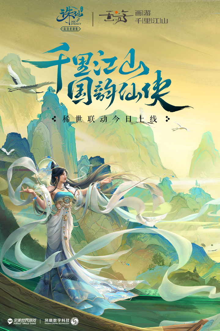 誅仙截圖預(yù)覽