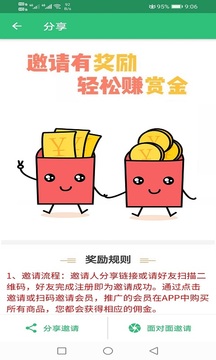 高級會計職稱截圖