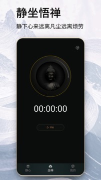 木魚截圖