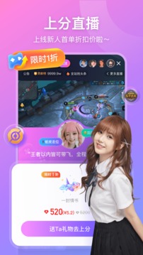 比心直播截圖