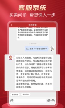 好股票截圖