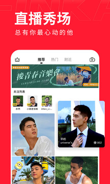 翻咔截圖