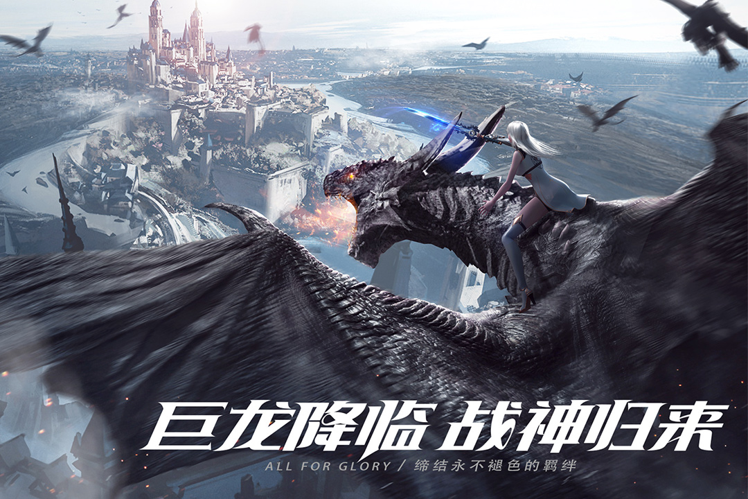 榮耀大天使截圖預(yù)覽