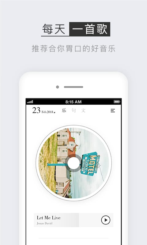 小独v1.1.4截图3